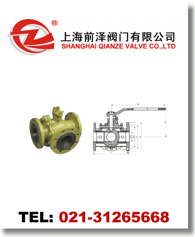 T型三通球閥